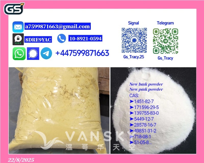 250821191628_28578-16-7 5449-12-7 16.jpg